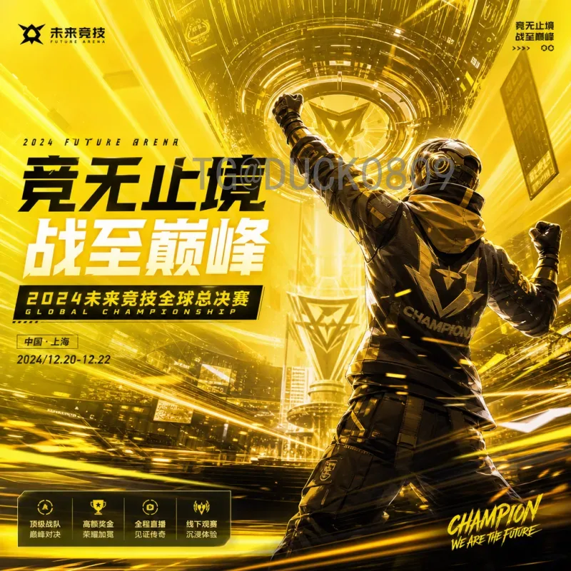 实时解读2026国际足联世界杯小组赛规则：扩军后的全新赛制