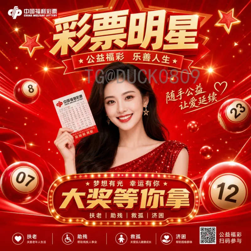 2026世界杯预热曲：三大合办国音乐盛宴，足球与旋律的激情碰撞